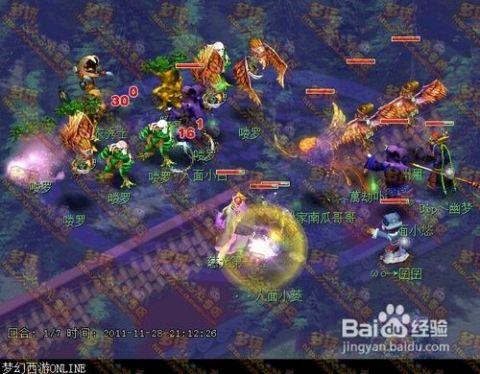 14年宝马x5后减震气囊电机不过电怎么办游戏画面