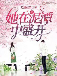 喜欢的男生跟你表白怎么办？游戏画面