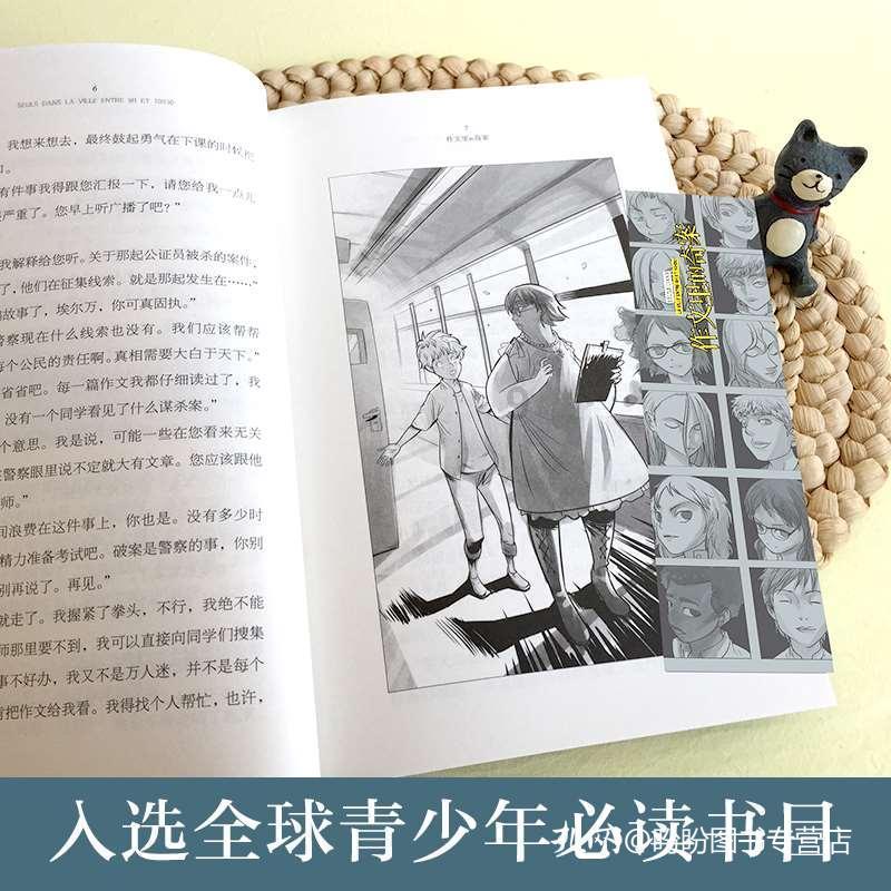 抵抗力差经常感冒，吃什么可以增强抵抗力和免疫力？游戏画面