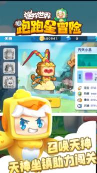 发现古老遗迹