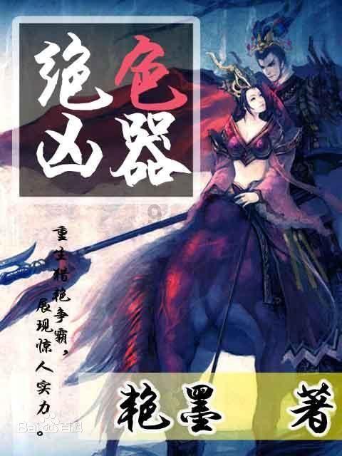 吴京的宠妻人设也“塌”了？被指暴躁情绪不稳