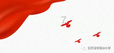 地狱地牢