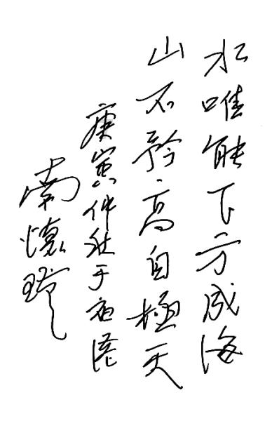 旋转方块大挑战