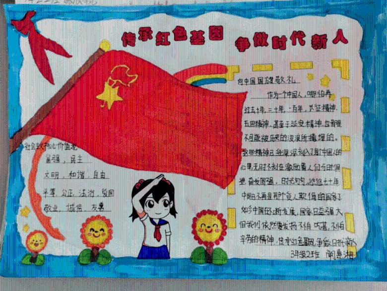 梦想的后院