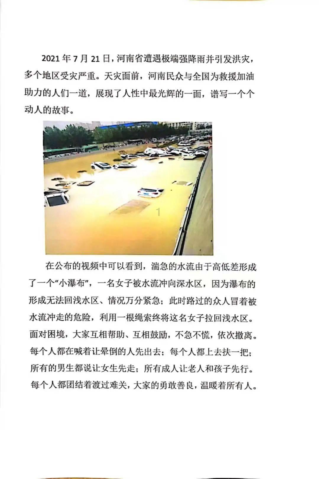 官方：基于双方达成的协议，博班将离开欧足联