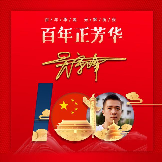 战场女武神