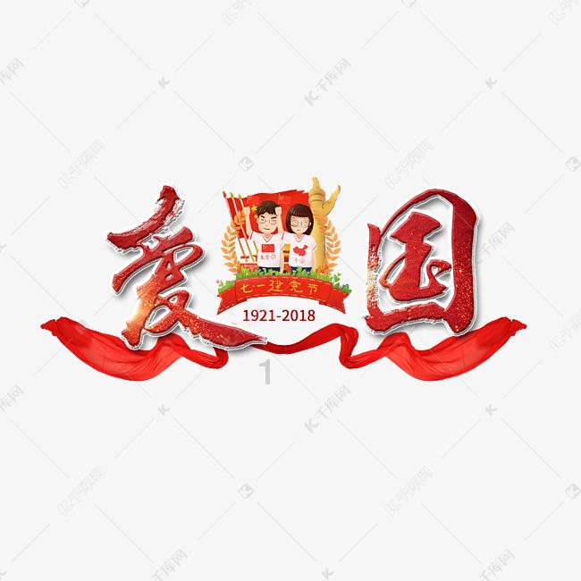 私人度假胜地