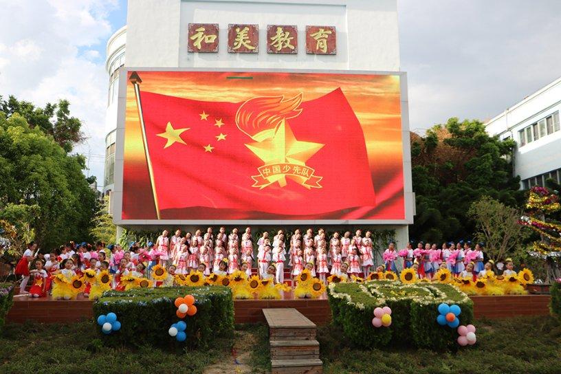省十四届人大二次会议举行主席团常务主席会议