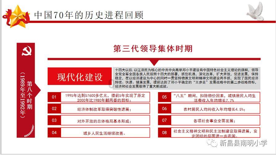 逃出足球场