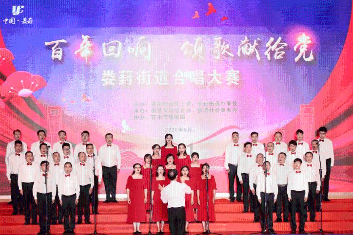 索菲亚清洁公园